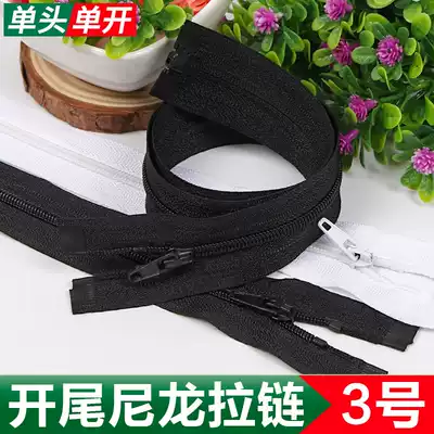 3 Opening nylon zipper single zipper liner zipper bag zipper coat jacket long zipper