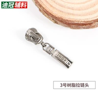 № 3 смола на молнии [абзац]