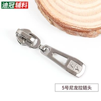 № 5 Нейлоновая молния [абзац]