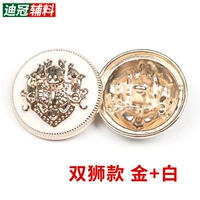 Двойной лев золотом+белый