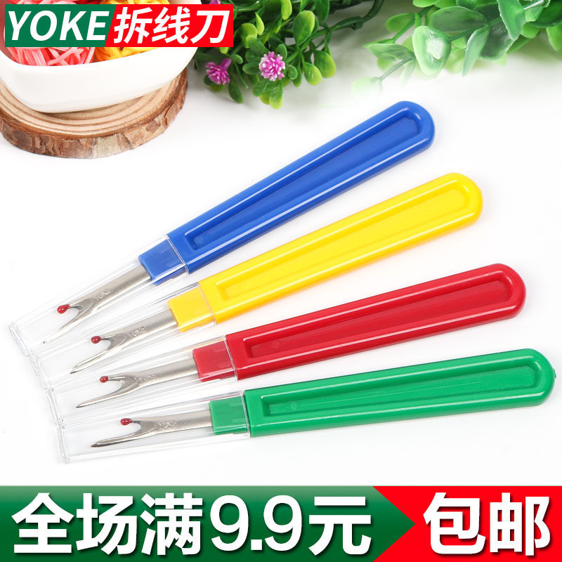 Uke unstitcher pick up line instrumental unstitches large size Apparel Cutler opening trouser opening needlework Professional Cross Embroidered Wire Knife