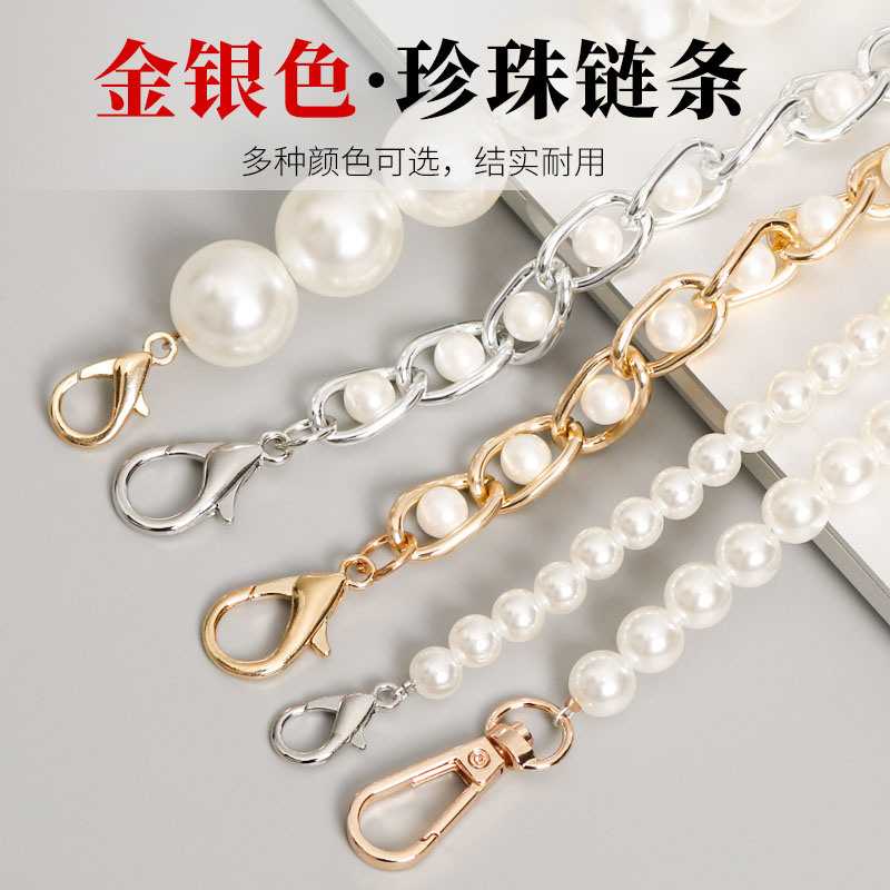 Bag Silver Pearl Chain Accessories Bag Strap Diagonal Strap Bag Chain Women's Metal Bag Strap Gold Black Iron Chain