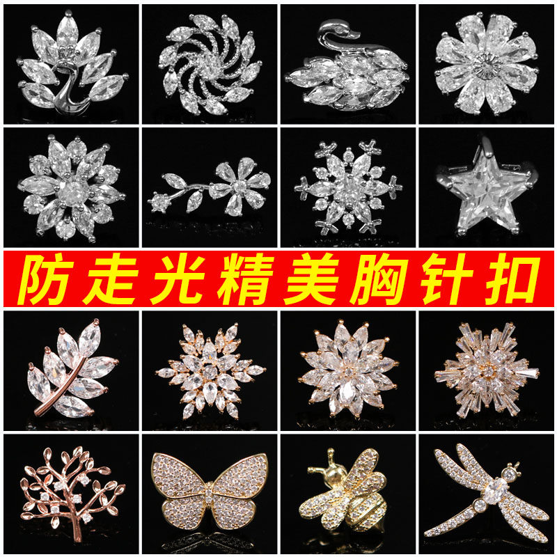 Anti-light buckle small brooch fixed clothes nail buckle secret buckle no seam invisible shirt collar decoration button button