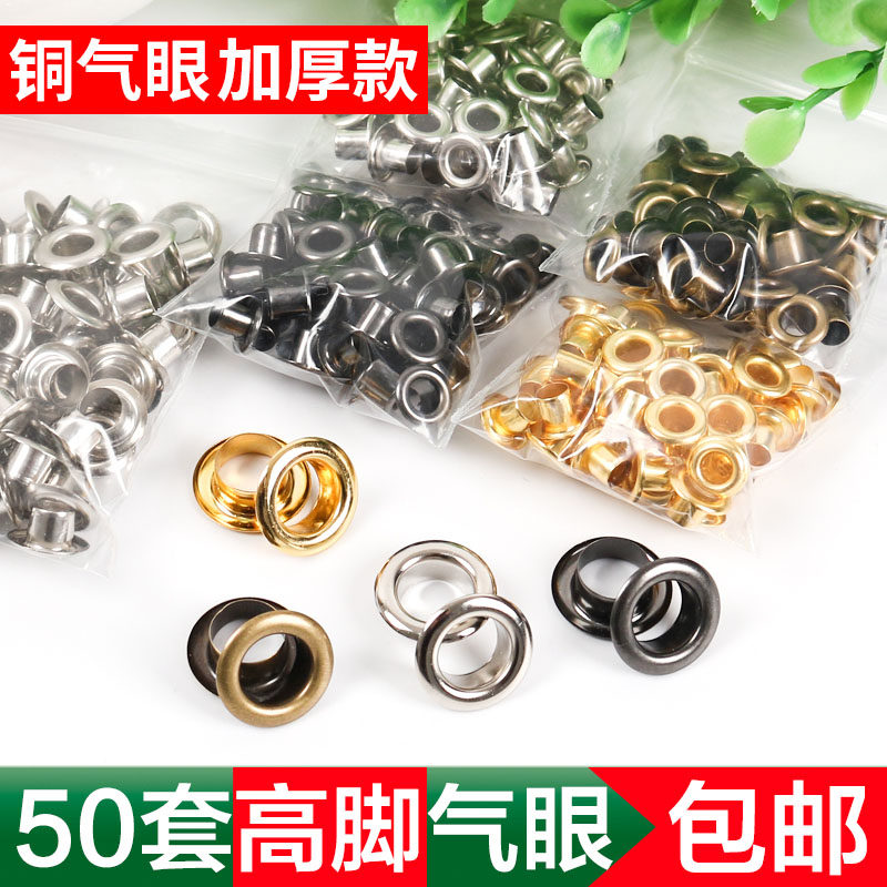 High foot gas eye wide-brimmed copper material thickened eyelet buckle shoe eye buckle KT plate gas eye shoe cap belt hollow rivet