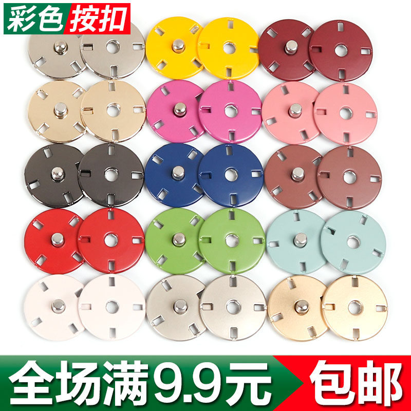 Color Metal Coat Dark with Inside Buttons Invisible Buttons Invisible Submother Button Press to Round Female Fur Clothing By Button 100 Hitch