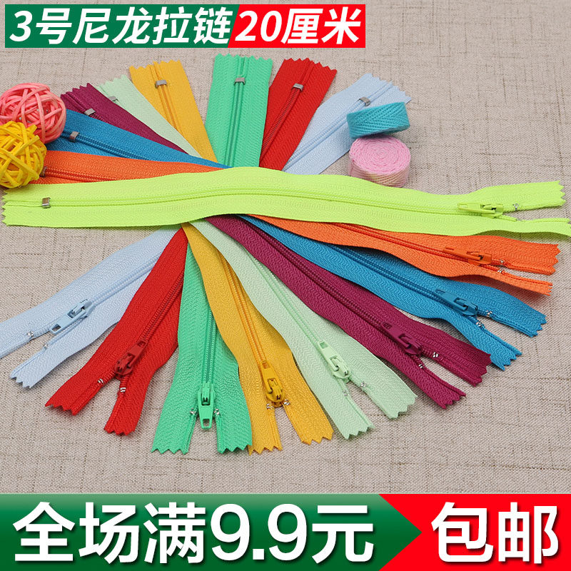 3 Number of nylon closed necklaces 20cm PANTS SHORT PULL LOCK SUIT CLOTHES POCKET BAG LACNECKLACE DIY ACCESSORIES