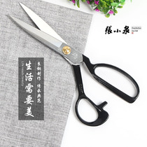 Zhang Xiaoquan big scissors sharp cut manganese steel has been opened for industrial clothing sewing 08-12 tailor scissors