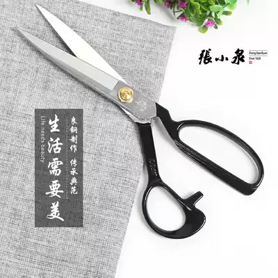 Zhang Xiaoquan large scissors sharp cutting manganese steel has opened the blade industrial clothing sewing No 08-12 tailor scissors
