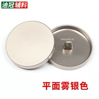 Флаг туманное серебро