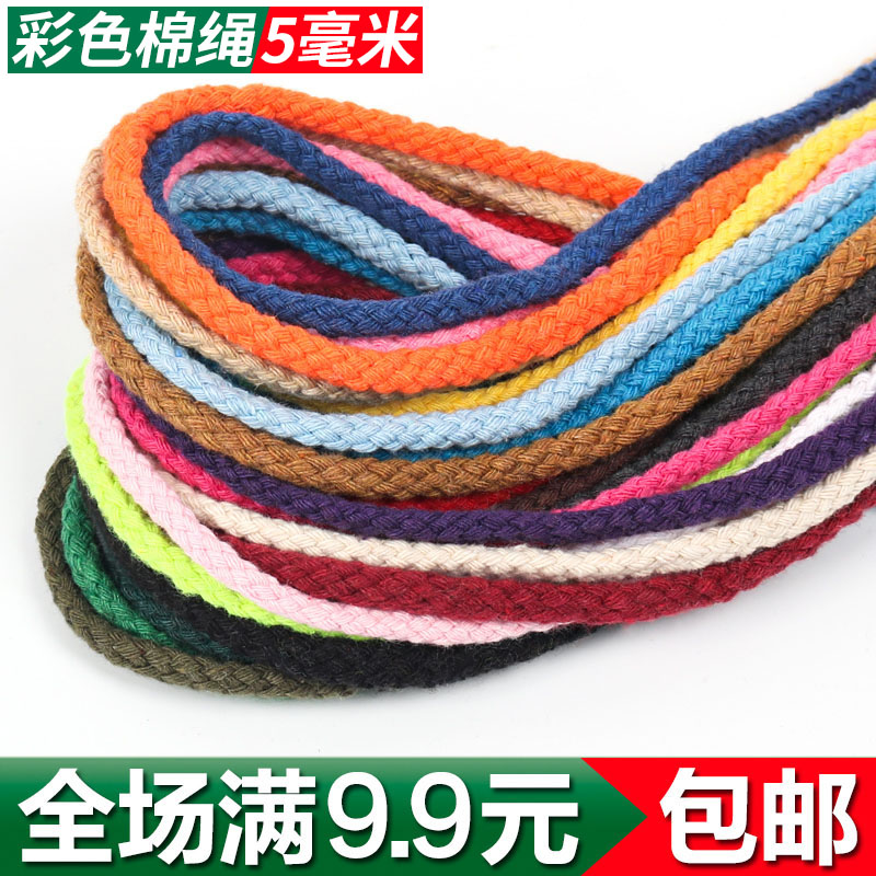 5mm mm color cotton rope handmade DIY braided cotton rope drawstring Coat rope Pants strap tied rope National