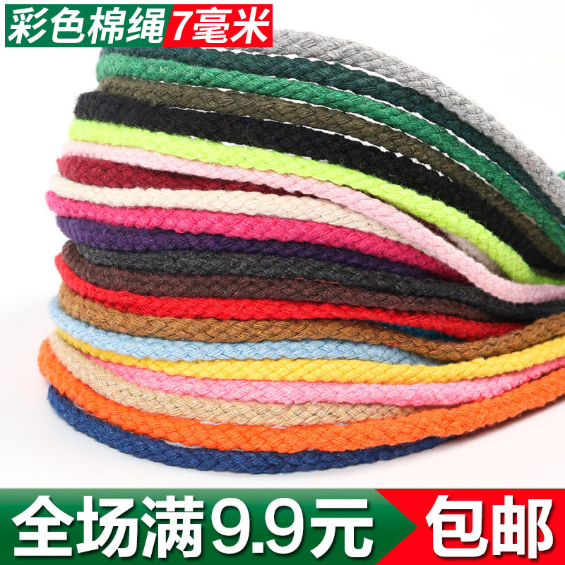 7 mm colour pure cotton rope handwoven cotton rope with rope jacket cap rope pants with binding rope pockets rope