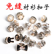 Anti-light button no seam secret buckle invisible female Korean shirt pearl brooch nail shirt decoration button button