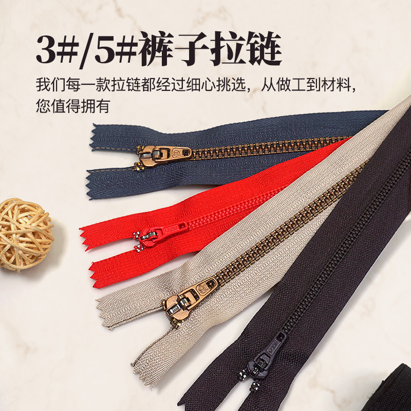 No. 3 18cm trousers strengthened zipper resin zipper plastic bracelet zip and zip Oxford zipper