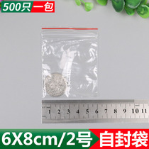 6X8 transparent ziplock bag packing dense sealed bag 2 pocket zipper bone bag jewelry gift food bag