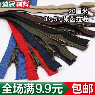 3 5 hao 20cm closed pants door copper zipper color placket pants zipper copper zipper Zipper Metal zipper