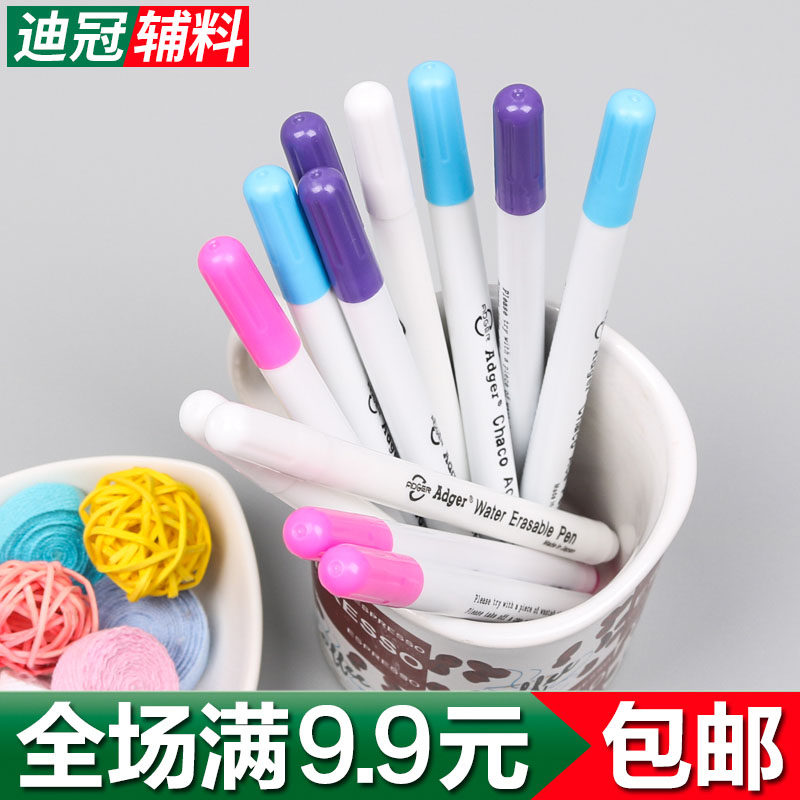 Japan Adger gas elimination pen Water-soluble pen Natural disappearance Hydrolyzed stroke powder point pen Water elimination pen pen