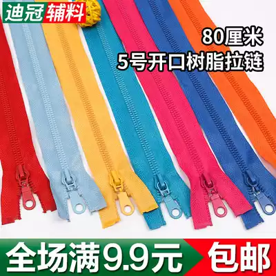 5size 80cm resin open zipper clothes zipper resin zipper jacket jacket down jacket compact zipper