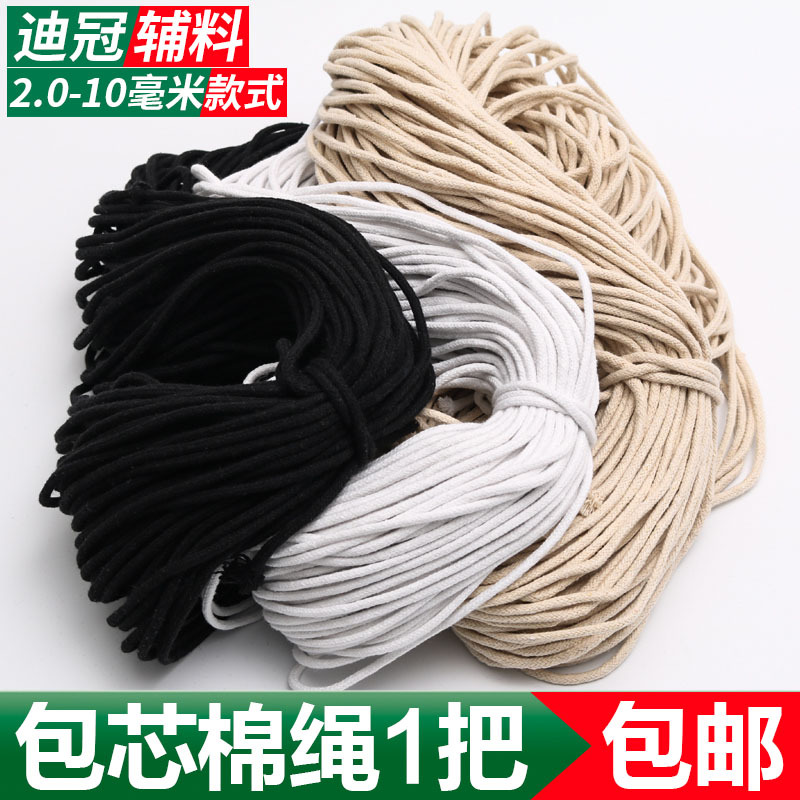 Cotton Rope with Rolled Edges, Fully Cotton, with Embedded Cord and Strip, Open-Ended, Core-Spun, Absorbent, Cotton String, Rope, Drawstring, Binding, Clothesline Cotton Rope with Rolled Edges, Fully Cotton, with Embedded Cord and Strip, Open-Ended, Core-Spun, Absorbent, Cotton String, Rope, Drawstring, Binding, Clothesline