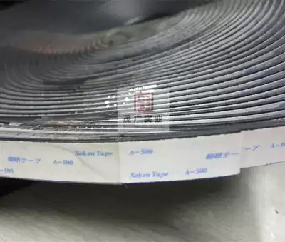 LEIPOLE rip electrical cabinet seal IF001-16times 5 25M