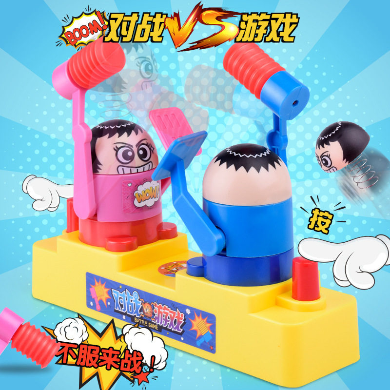 Indoor parent-child small person to play double toy children interactive fun puzzle desktop red blue attack guard against the war gift