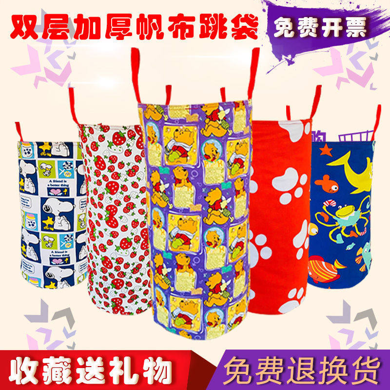 Hop Hop Bag Kangaroo Jumping Bag Kindergarten Children Feel Integrated Training Equipment Adult Canvas Wear-and-hop bag Games