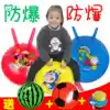 Sheep corner ball Kindergarten thickened jumping ball Children's bouncing ball toy Sensory integration training Adult large explosion-proof trumpet