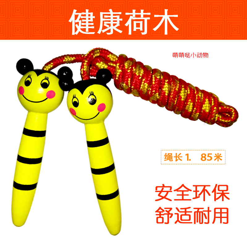 Children's rope skipping for primary school students can adjust the wooden kindergarten rope skipping sports fitness weight loss special for high school entrance examination