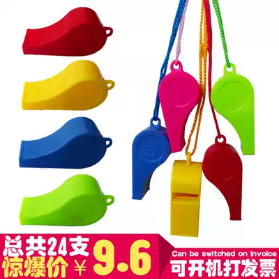 Whistle Children's toys Kindergarten gifts Referee whistle Boy horn Sports games cheering supplies Small whistle