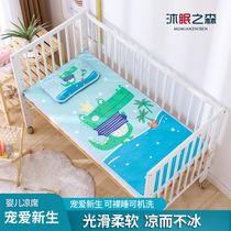 Ice silk mat kit Childrens kindergarten nap Ice silk mat washable baby girl summer mat foldable