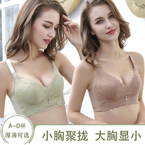 No steel ring big chest display small and thin thick subsection of the underwear to collect the underwear to receive the adjustment-type sexy little lady Wen bra