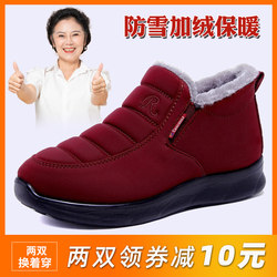加绒加厚防滑妈妈保暖老北京布鞋