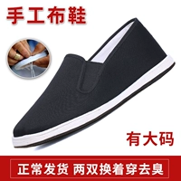 Rongshun Old Beijing Pure ручной работы