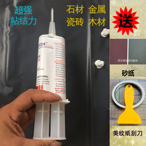 Quick-drying acrylic AB glue Marble ceramic metal special glue Glass wood Iron aluminum superglue