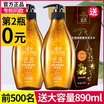 Source ginger-free silicone oil shampoo amino acid dechip soft control oil and itchy wash head paste to prevent the female and female