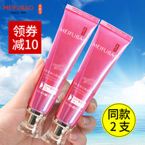 Beauty Skin-whitening Isolated Sunburn Cream 50 Times Female Facial Anti-Ultraviolet Two-in-one Male Flagship Store Official