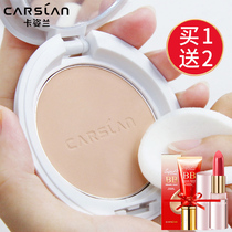 Kazilan powder makeup control oil long-lasting moisturizing concealer makeup powder female powder female powder waterproof students