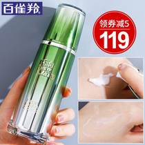 Pantelope lotion muscle initial revitalized skin skin rejuvenation breast anti-wrinkle anti-aged moisturizing official flagship store official website