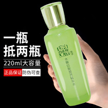 100 nestling water tender times of essence water 220ml tonic water moisturizing and refreshing water makeup water Official flagship store