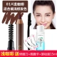 Kazi Lan lông mày bút chì nữ không thấm nước và mồ hôi không đánh dấu lâu dài tự nhiên bắt đầu rễ tự nhiên khác biệt bột lông mày hoang dã đích thực - Bút chì lông mày / Bột / Stick bút kẻ lông mày phẩy sợi 4d