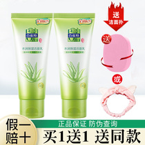 Landscape Landscape Landscape Deep Cleaning Contained Pore Amino Acid Cleaning Next Official Website