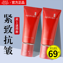 Skin Ball Ball Massage essence cream tightly anti - wrinkle anti - old water moisturizing surface cream moisturizing two women