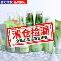 Barbaras official flagship store official website skincare packaging water moisturizing cream essence cosmetics