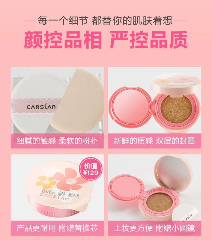 Kazi blue air cushion CC cream che khuyết điểm dưỡng ẩm làm sáng da trang điểm nude kéo dài cô lập bb cream liquid Foundation chính hãng