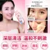 Kazi Lan Cleansing Water Face Gentle Clean Không kích thích Sinh viên Deep Cleansing Oil Eye & Lip Makeup Makeup Trang điểm chính hãng nuoc tay trang Làm sạch