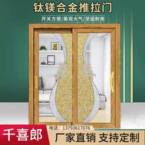  Indoor balcony Kitchen study aluminum alloy push-pull partition door Office modern minimalist glass partition door