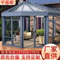  Weifang broken bridge aluminum alloy sun room Custom villa courtyard oblique house flat roof sealed balcony terrace glass lighting room