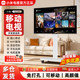 Xiaomi 32-inch mobile TV smart screen all-in-one machine