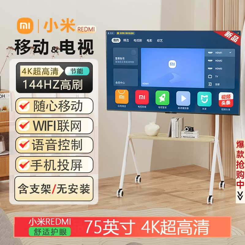 Плоский телевизор Xiaomi (REDMI) 4K ультра-HD умный сетевой телевизор для гостиной, спальни, домашний
