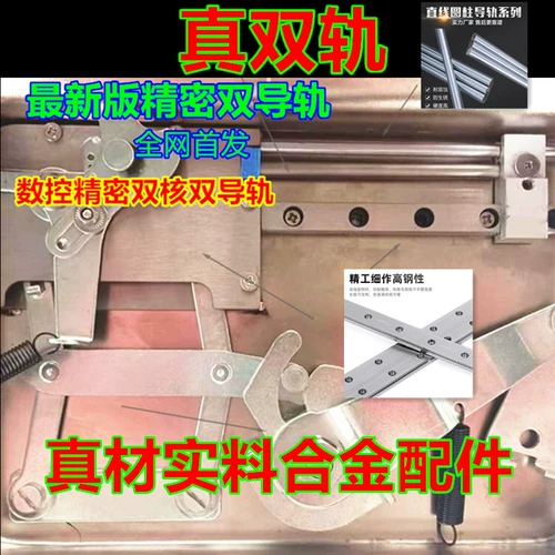 6,5/8,0 мм Новые двойные с ЧПУ