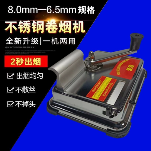 6,5/8,0 мм Новые двойные с ЧПУ